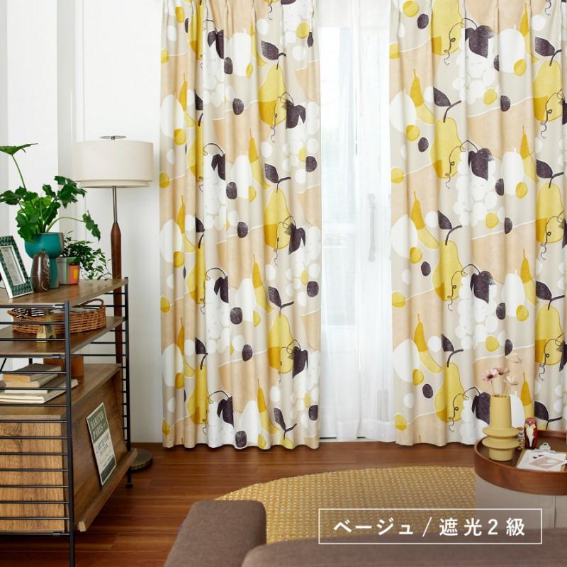 スミノエ カーテン 遮光 2級 100×135cm 北欧 柄 かわいい 遮光カーテン