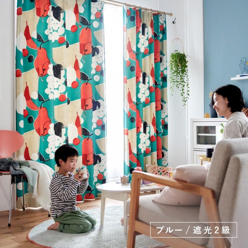 スミノエ カーテン 遮光 2級 100×135cm 北欧 柄 かわいい 遮光カーテン