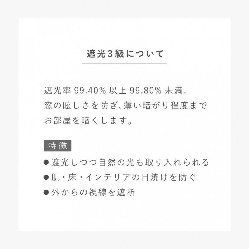 カーテン 遮光 100×200cm 北欧 遮光カーテン 1枚 トピアリー ドレープ 1枚入 日本製 洗える おしゃれ 形状記憶加工 スミノエ SUMINOE DESIGN LIFE メーカー直送｜e-zakkaya｜12