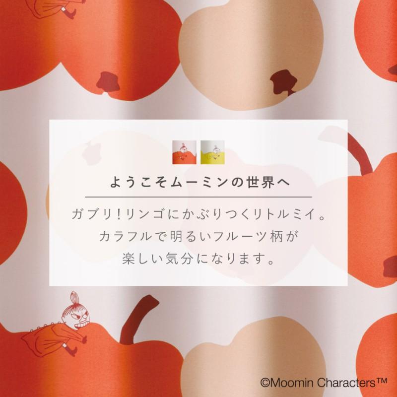 スミノエ ムーミン カーテン 遮光 2級 3級 100×178cm ムーミン