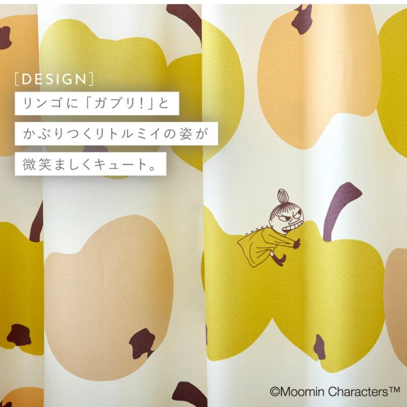 【2枚セット】スミノエ　ムーミン遮光カーテン178cm丈 スミノエ ムーミン カーテン 遮光 2級 3級 100×178cm ムーミン