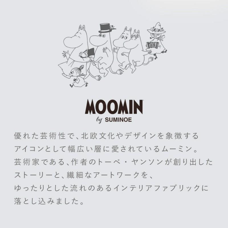 ムーミン カーテン 100×135cm ドレープカーテン 遮光カーテン 北欧 インテリア MOOMIN 1枚 タイニーフラワー 1枚入 日本製 洗える おしゃれ 形状記憶加工 スミ｜e-zakkaya｜16