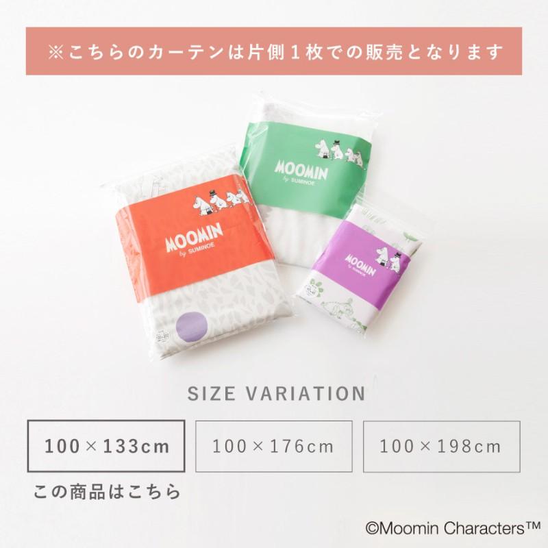 【試着のみ】ポケモンセンター スミノエ レースカーテン 100×133 cm 試着のみ】ポケモンセンター スミノエ レースカーテン 100×133