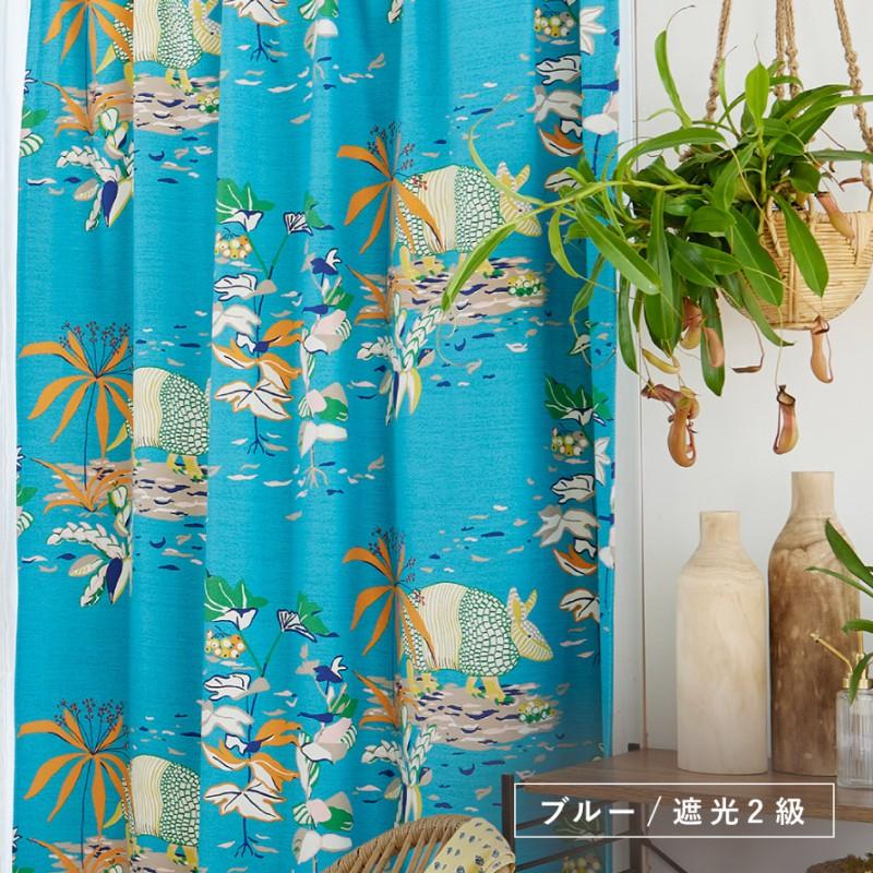スミノエ カーテン 遮光 2級 3級 100×200cm 北欧 かわいい 遮光