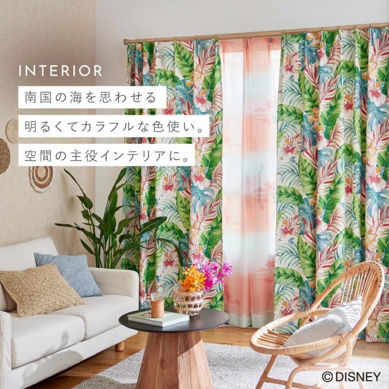 スミノエ スティッチ カーテン ディズニー 遮光 100×200cm リロアンド