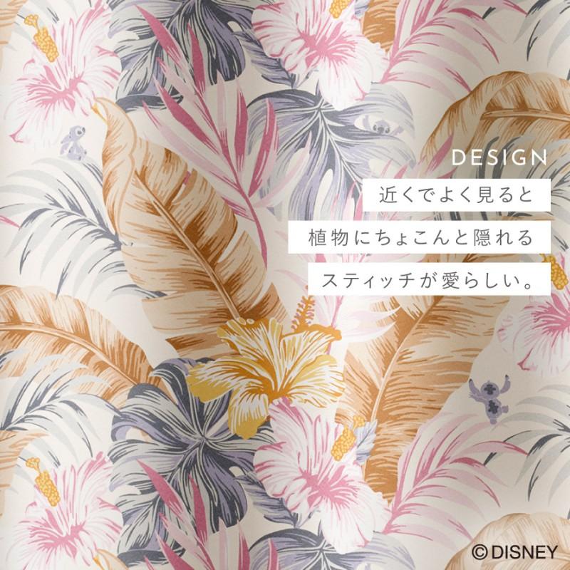スミノエ スティッチ カーテン ディズニー 遮光 100×200cm リロアンド
