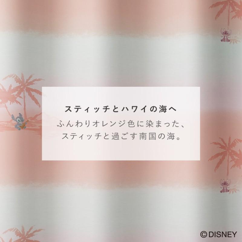 スミノエ スティッチ カーテン ディズニー レース 100×133cm リロ