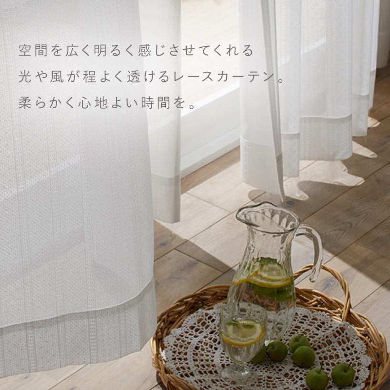 スミノエ カーテン レース ミラー 遮熱 100×198cm レースカーテン