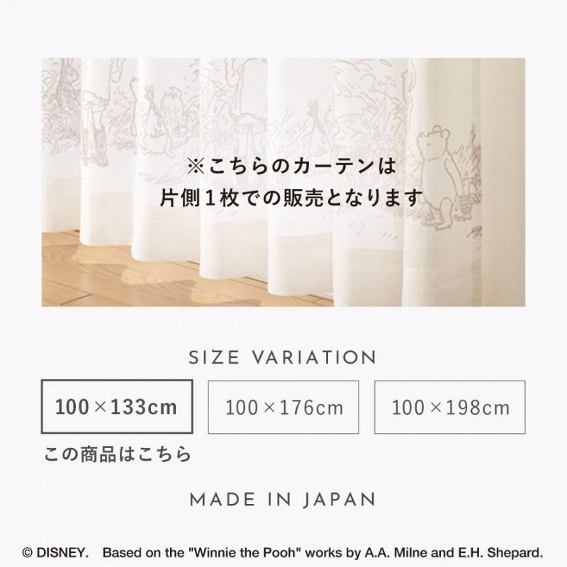 スミノエ カーテン ディズニー レースカーテン 100×133cm プー スミノエ カーテン ディズニー レースカーテン 100×133cm プー