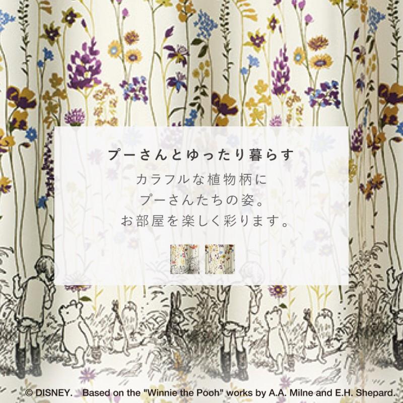スミノエ カーテン ディズニー 遮光 2級 100×178cm プーさん