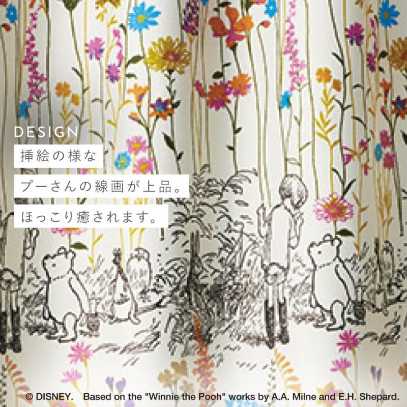 スミノエ カーテン ディズニー 遮光 2級 100×178cm プーさん