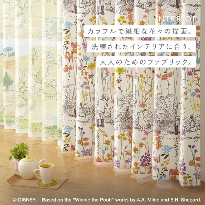 スミノエ カーテン ディズニー 遮光 2級 100×200cm プーさん