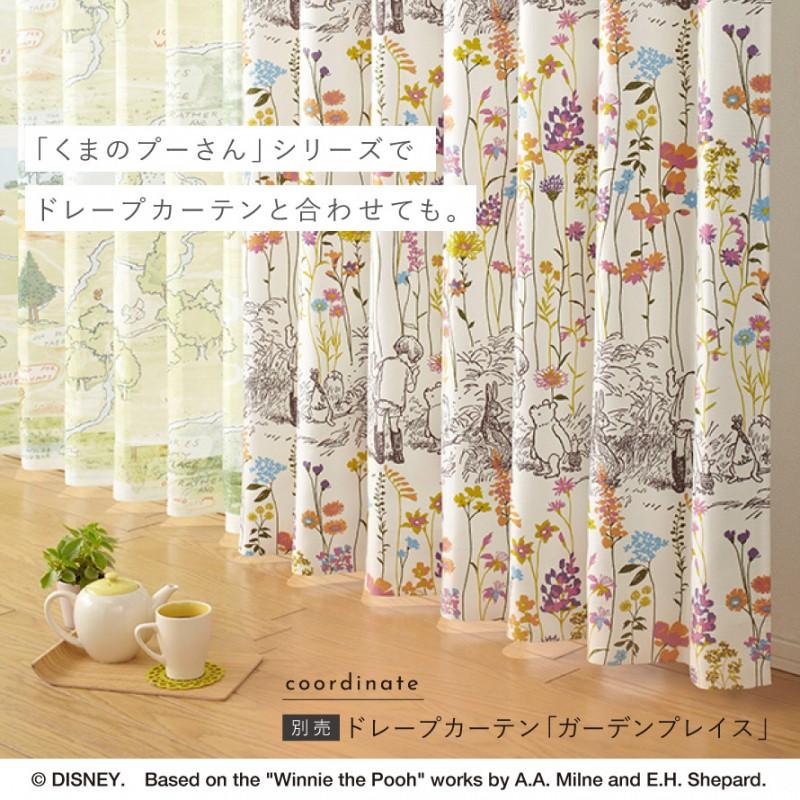 スミノエ カーテン レース 100×198cm ディズニー プーさん レース