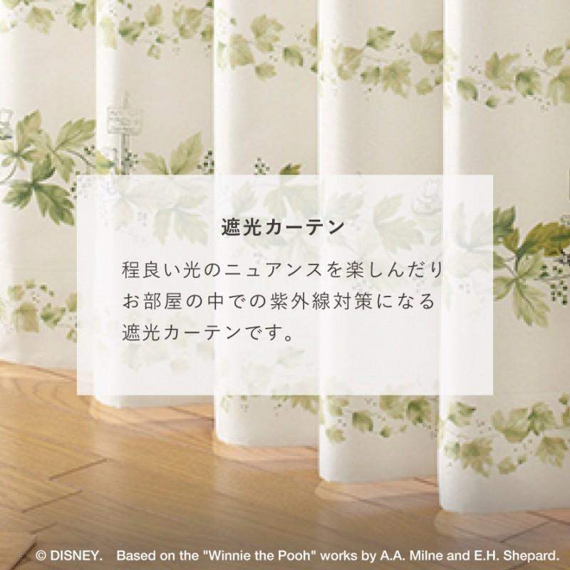 スミノエ カーテン ディズニー 遮光 2級 100×200cm プーさん リース