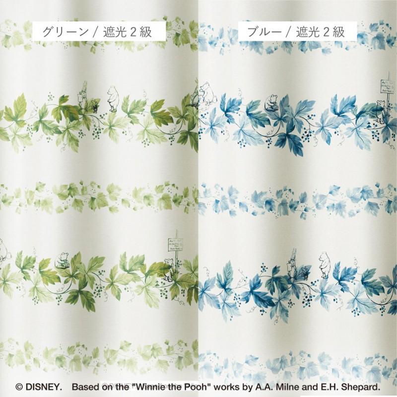 スミノエ カーテン ディズニー 遮光 2級 100×200cm プーさん リース