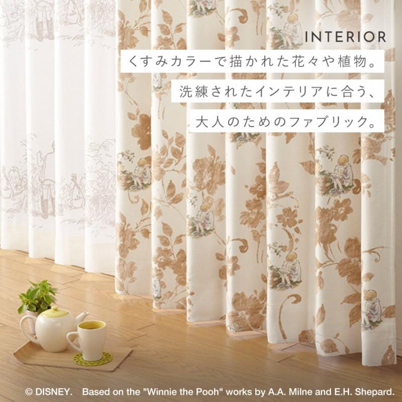 スミノエ カーテン ディズニー 遮光 1級 100×135cm プーさん