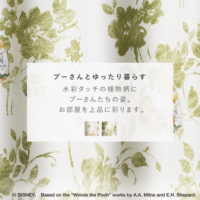 カーテン ディズニー 遮光 1級 1級遮光 100×200cm プーさん プー ストーリー ドレープ 1枚入 日本製 洗える おしゃれ 形状記憶加工 スミノエ SUMINOE メーカー｜e-zakkaya｜05