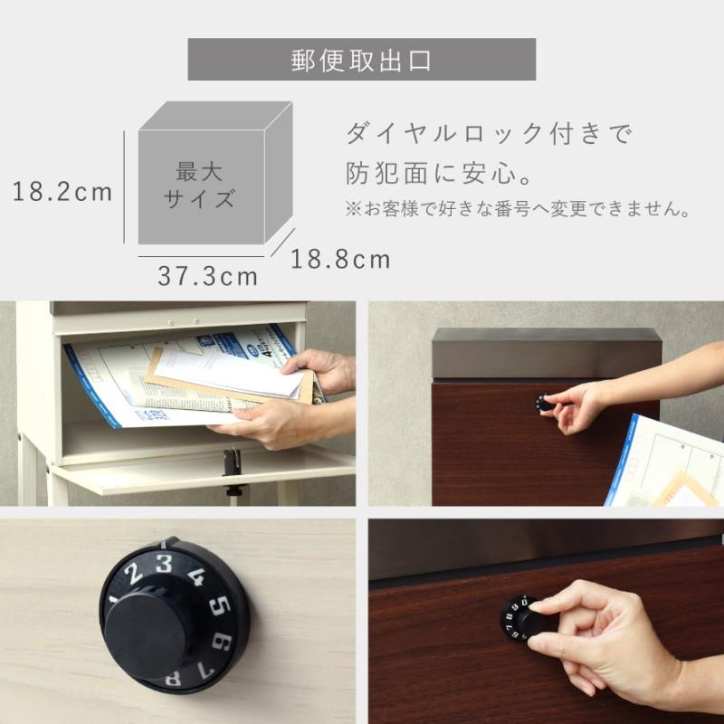 ポスト 置き型 自立式 郵便ポスト スタンド 独立 自立スタンド