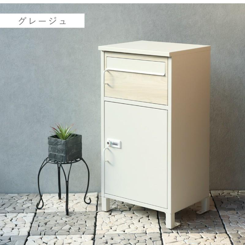 宅配ボックス 一戸建て用 ポスト 一体型 戸建 大型 大容量 宅配 置き型