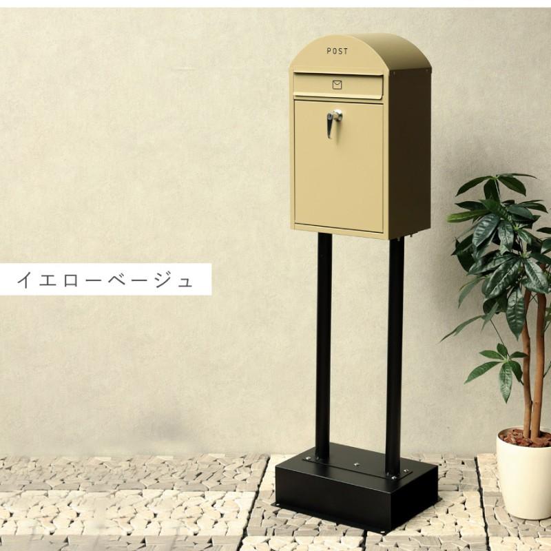 ポスト 置き型 自立式 かわいい 郵便ポスト スタンド 独立 自立
