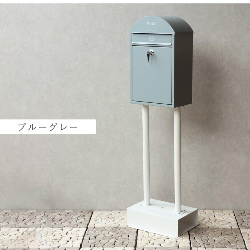 ポスト 置き型 自立式 かわいい 郵便ポスト スタンド 独立 自立
