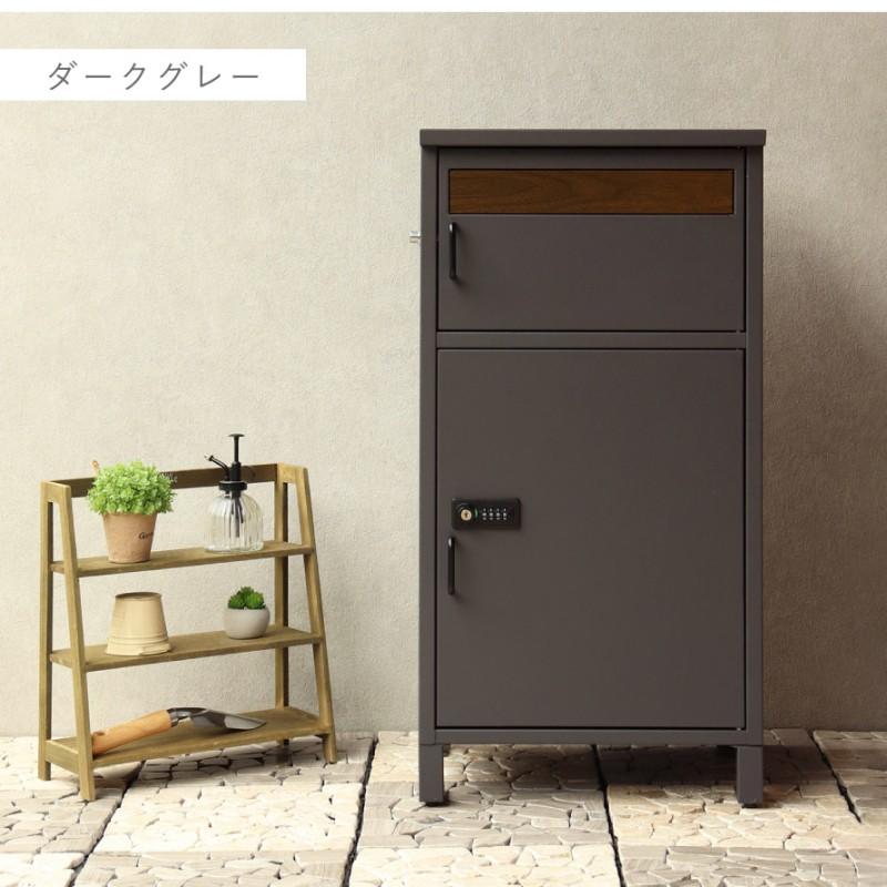 宅配ボックス 一戸建て用 ポスト 一体型 戸建 大型 大容量 宅配 置き型