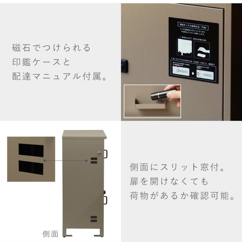 宅配ボックス 戸建 後付け 大型 一体型 置き配 アイボリーナチュラル 1824 宅配ボックス 一戸建て用 ポスト 一体型 戸建 大型 大容量 宅配 置き型