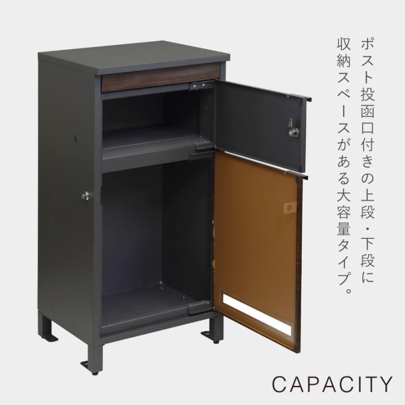 宅配ボックス 一戸建て用 ポスト 一体型 戸建 大型 大容量 宅配 置き型