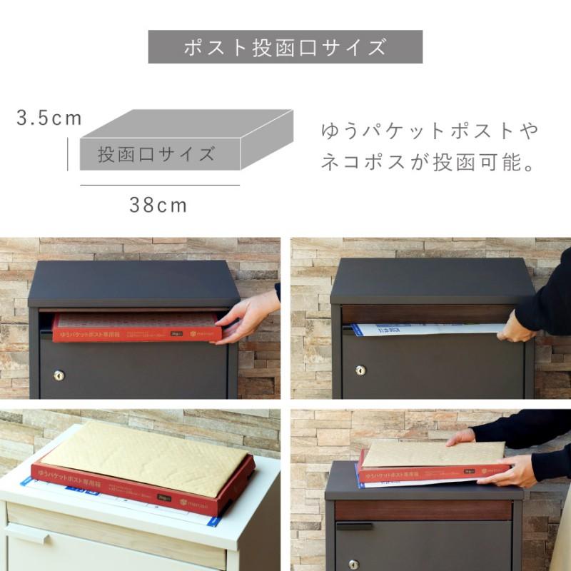 宅配ボックス 一戸建て用 ポスト 一体型 戸建 大型 大容量 宅配 置き型