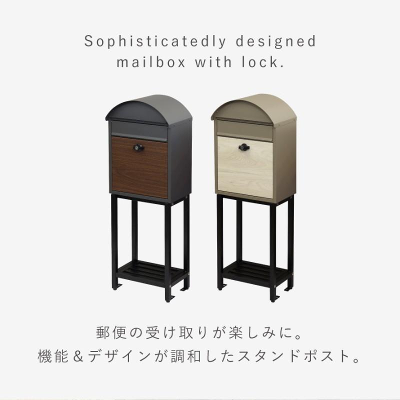 ポスト 置き型 自立式 郵便ポスト スタンド 独立 自立スタンド