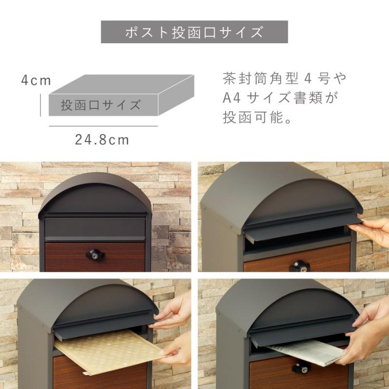 ポスト 置き型 自立式 郵便ポスト スタンド 独立 自立スタンド