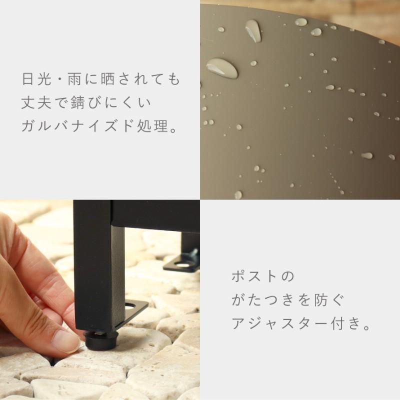 ポスト 置き型 自立式 郵便ポスト スタンド 独立 自立スタンド