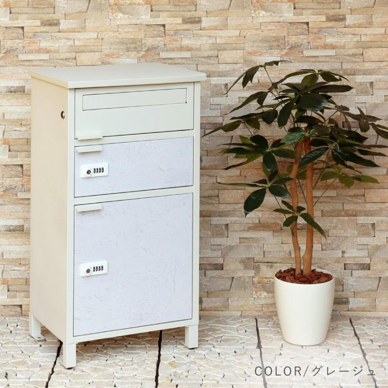 宅配ボックス 一戸建て用 ポスト 一体型 戸建 大型 大容量 2段 宅配