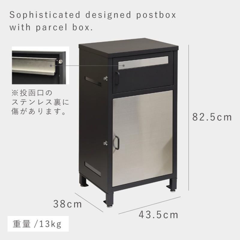 宅配ボックス 一戸建て用 ポスト 一体型 戸建 大型 大容量 宅配 置き型