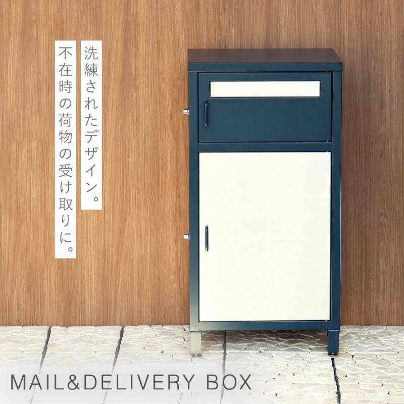 宅配ボックス 戸建 後付け 大型 一体型 置き配 アイボリーナチュラル 1824 宅配ボックス 置き配ボックス 戸建 後付け おしゃれ 大型 ポスト 一体