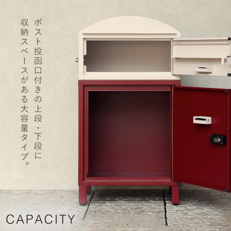 宅配ボックス 一戸建て用 ポスト 一体型 戸建 大型 大容量 宅配 置き型