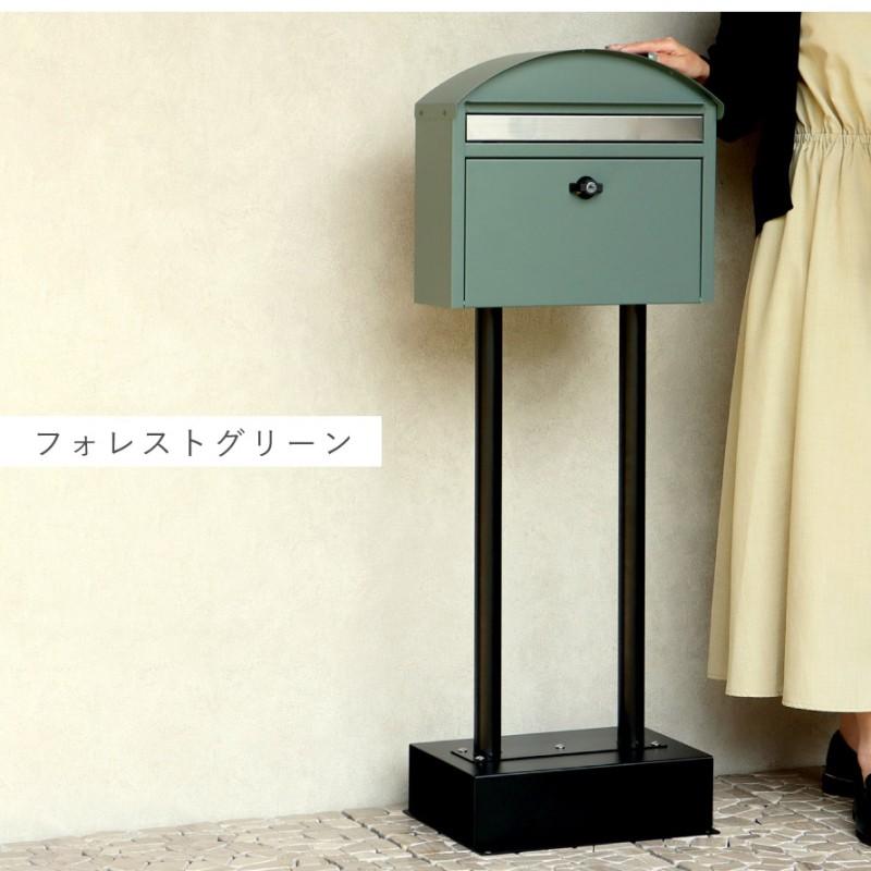 ポスト スタンド 郵便受け スタンドポスト 屋外 おしゃれ アメリカン