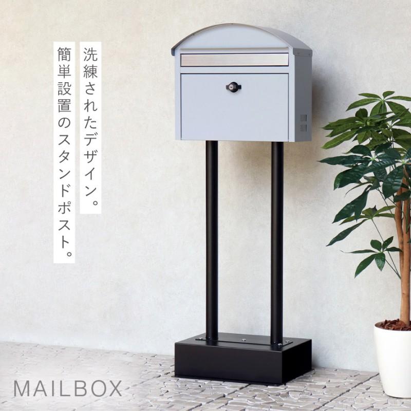 ポスト　スタンド式　立体装飾　レトロポスト　アンティーク風　郵便受け　郵便ポスト アンティーク スタンド 郵便受け ポスト」の人気商品一覧 | 安い商品を