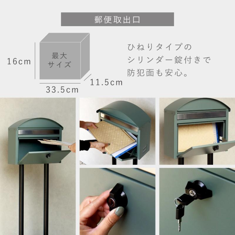 ポスト スタンド 郵便受け スタンドポスト 屋外 おしゃれ アメリカン