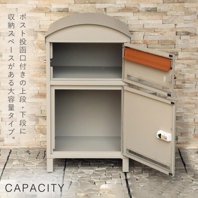 宅配ボックス 一戸建て用 ポスト 一体型 戸建 大型 大容量 宅配 置き型