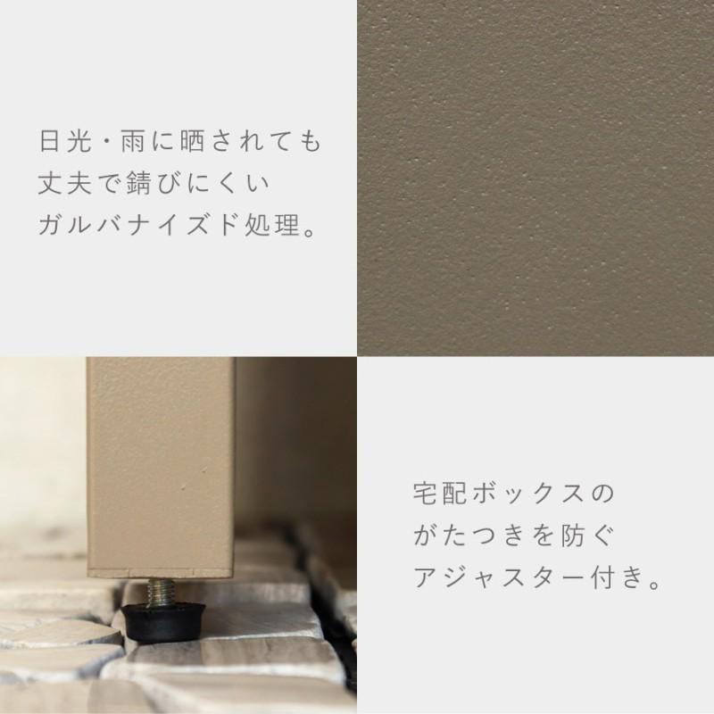 宅配ボックス 一戸建て用 ポスト 一体型 戸建 大型 大容量 宅配 置き型