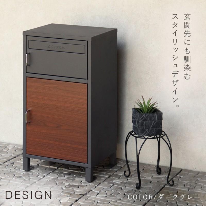 宅配ボックス 一戸建て用 ポスト 一体型 戸建 大型 大容量 宅配