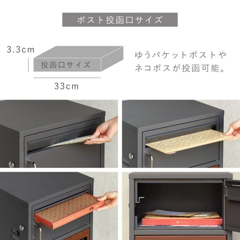 宅配ボックス 一戸建て用 ポスト 一体型 戸建 大型 大容量 宅配 置き型