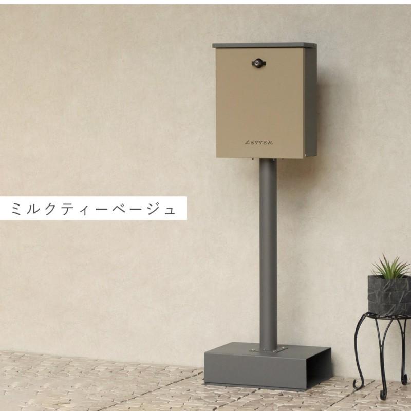 ポスト スタンド 郵便受け スタンドポスト 屋外 おしゃれ アメリカン