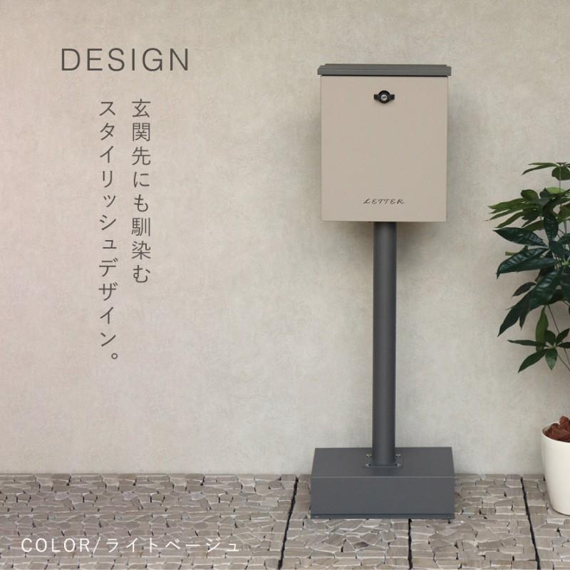 ポスト スタンド 郵便受け スタンドポスト 屋外 おしゃれ アメリカン