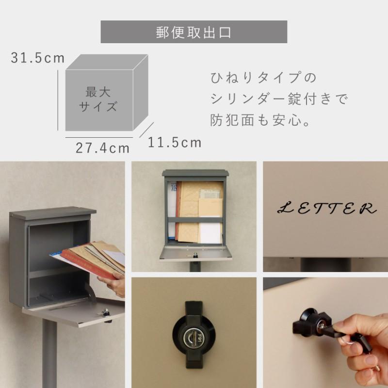 ポスト スタンド 郵便受け スタンドポスト 屋外 おしゃれ アメリカン
