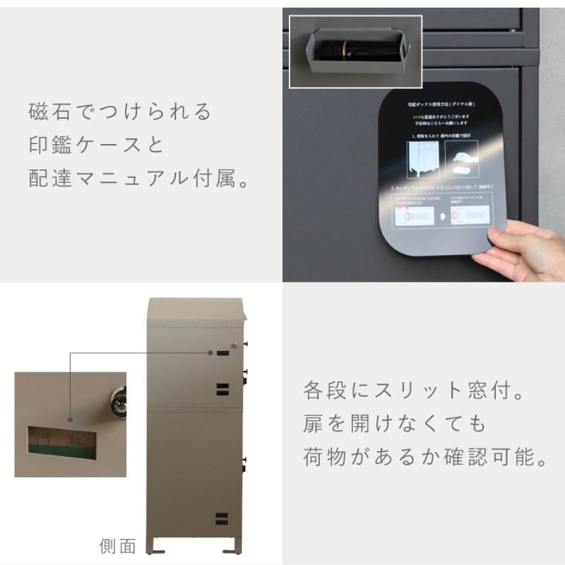 宅配ボックス 一戸建て用 ポスト 一体型 戸建 大型 大容量 2段 宅配