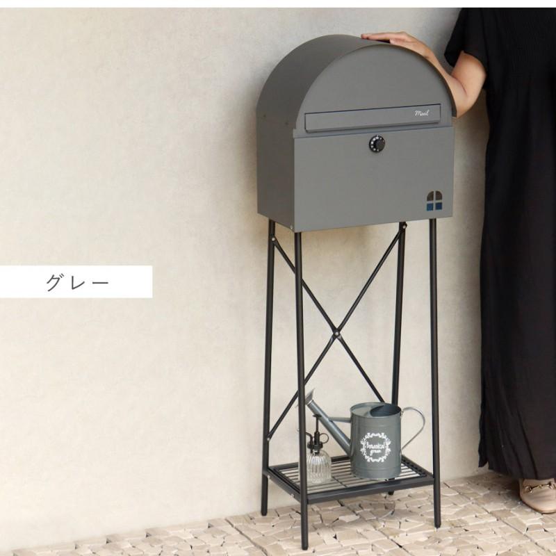 ポスト スタンド 郵便受け スタンドポスト 屋外 おしゃれ アメリカン