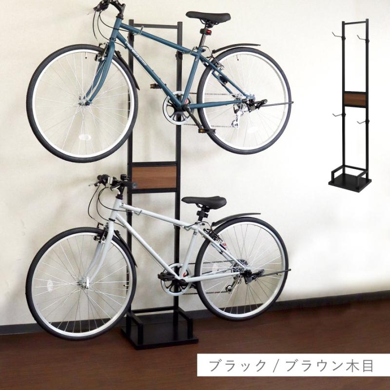 ロードバイク スタンド 2台 クロスバイク 室内 ディスプレイ 玄関
