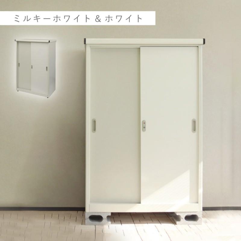 物置 90.5×124.5cm 倉庫 屋外 鍵付き 収納庫 大型 おしゃれ 北欧 庭